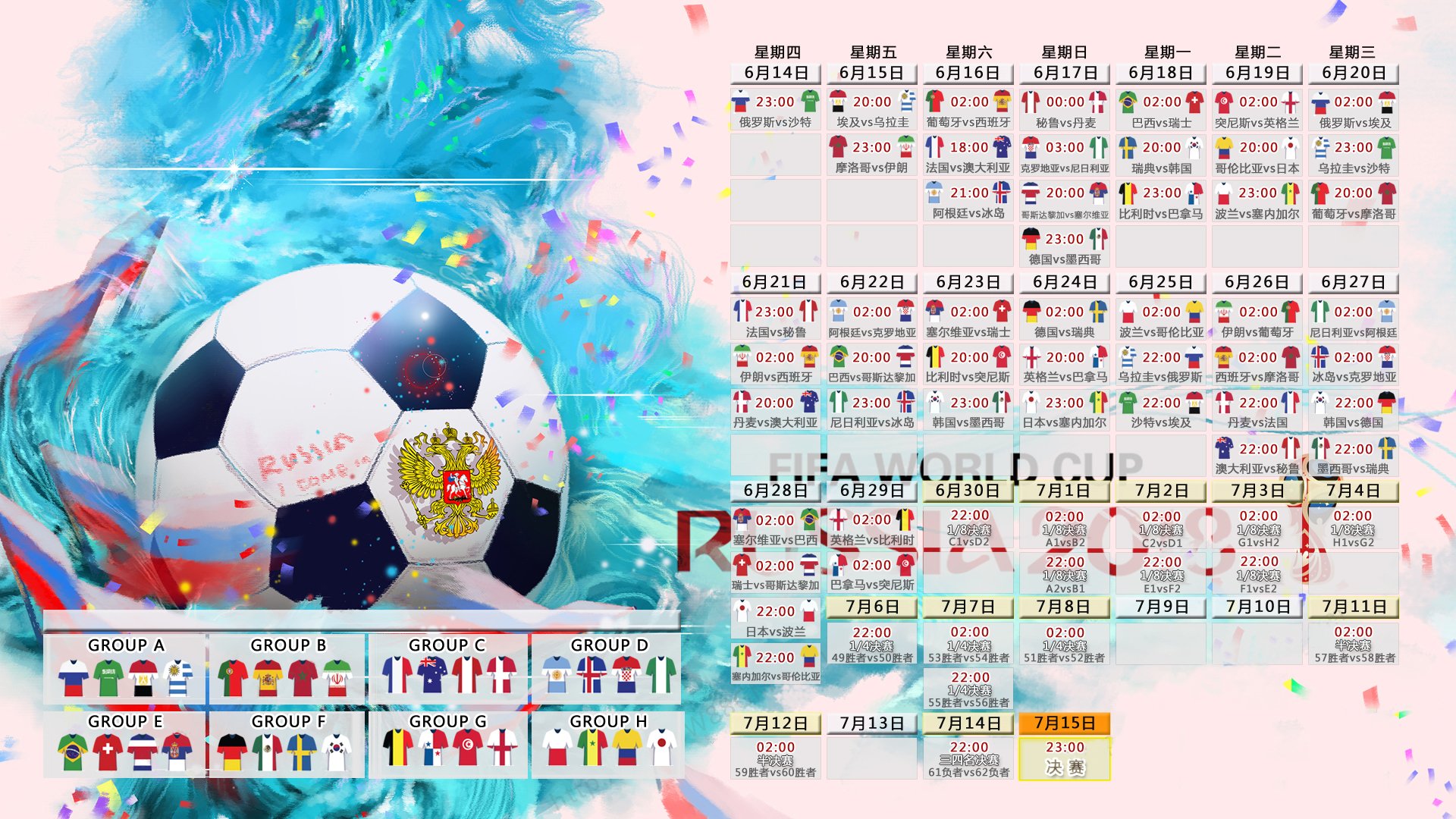 沙漠风暴席卷绿茵！伊朗闪电五连击横扫加纳，库尔图瓦一夫当关难救主